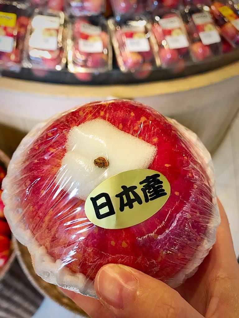Japan Apple
